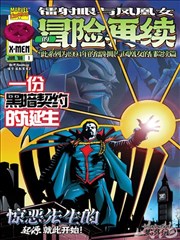 纸鸢抄漫画改编封面